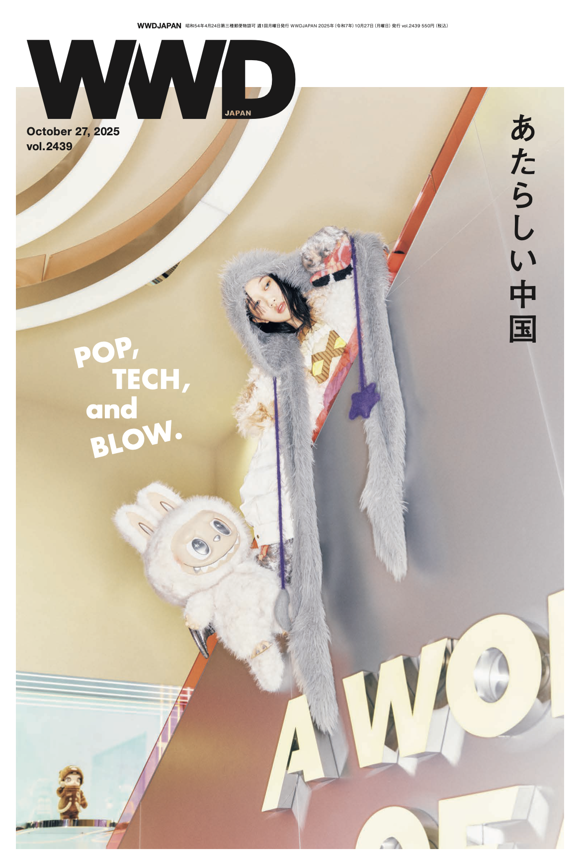 %e3%82%b9%e3%82%af%e3%83%aa%e3%83%bc%e3%83%b3%e3%82%b7%e3%83%a7%e3%83%83%e3%83%88-2025-10-28-14-13-07