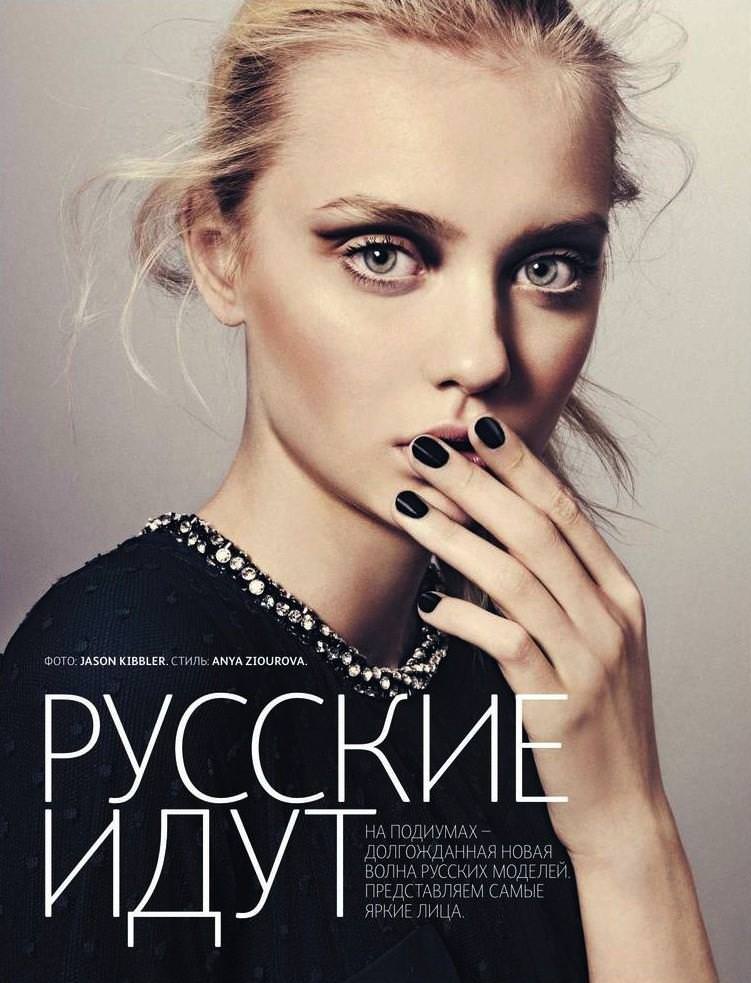 Nastya Kusakina