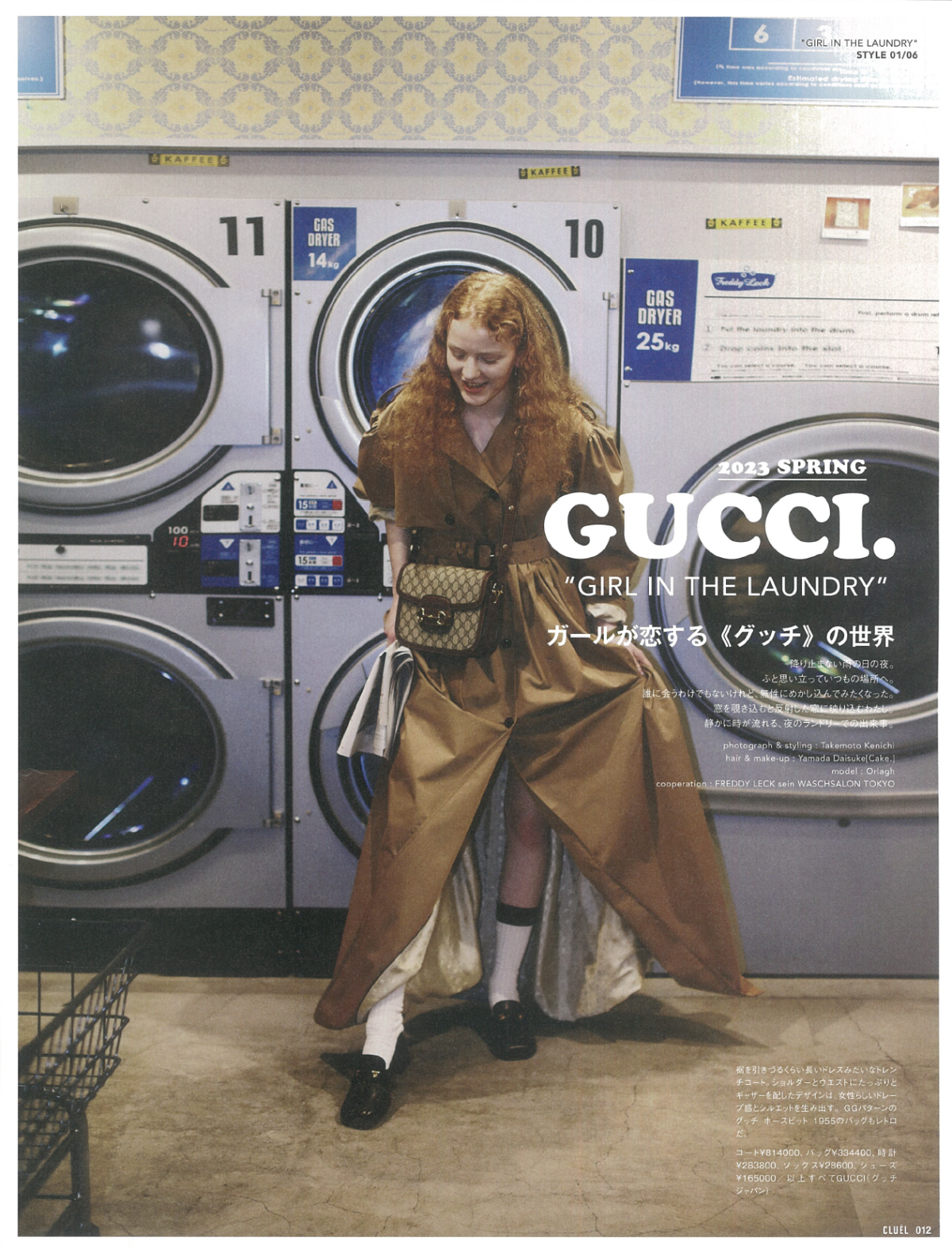 %e3%82%b9%e3%82%af%e3%83%aa%e3%83%bc%e3%83%b3%e3%82%b7%e3%83%a7%e3%83%83%e3%83%88-2023-04-20-18-15-04