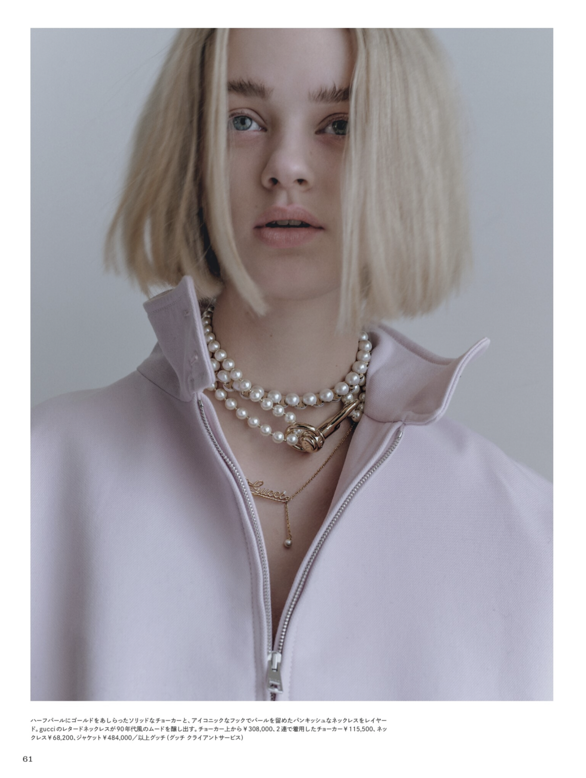 %e3%82%b9%e3%82%af%e3%83%aa%e3%83%bc%e3%83%b3%e3%82%b7%e3%83%a7%e3%83%83%e3%83%88-0007-02-19-11-37-44