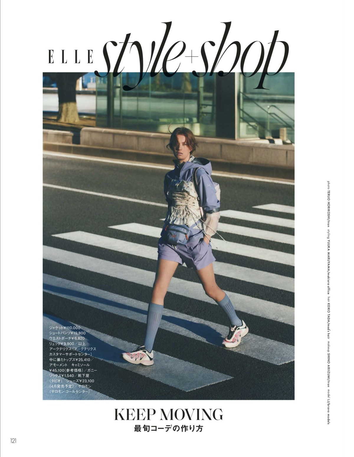 %e3%82%b9%e3%82%af%e3%83%aa%e3%83%bc%e3%83%b3%e3%82%b7%e3%83%a7%e3%83%83%e3%83%88-2025-03-28-11-02-15