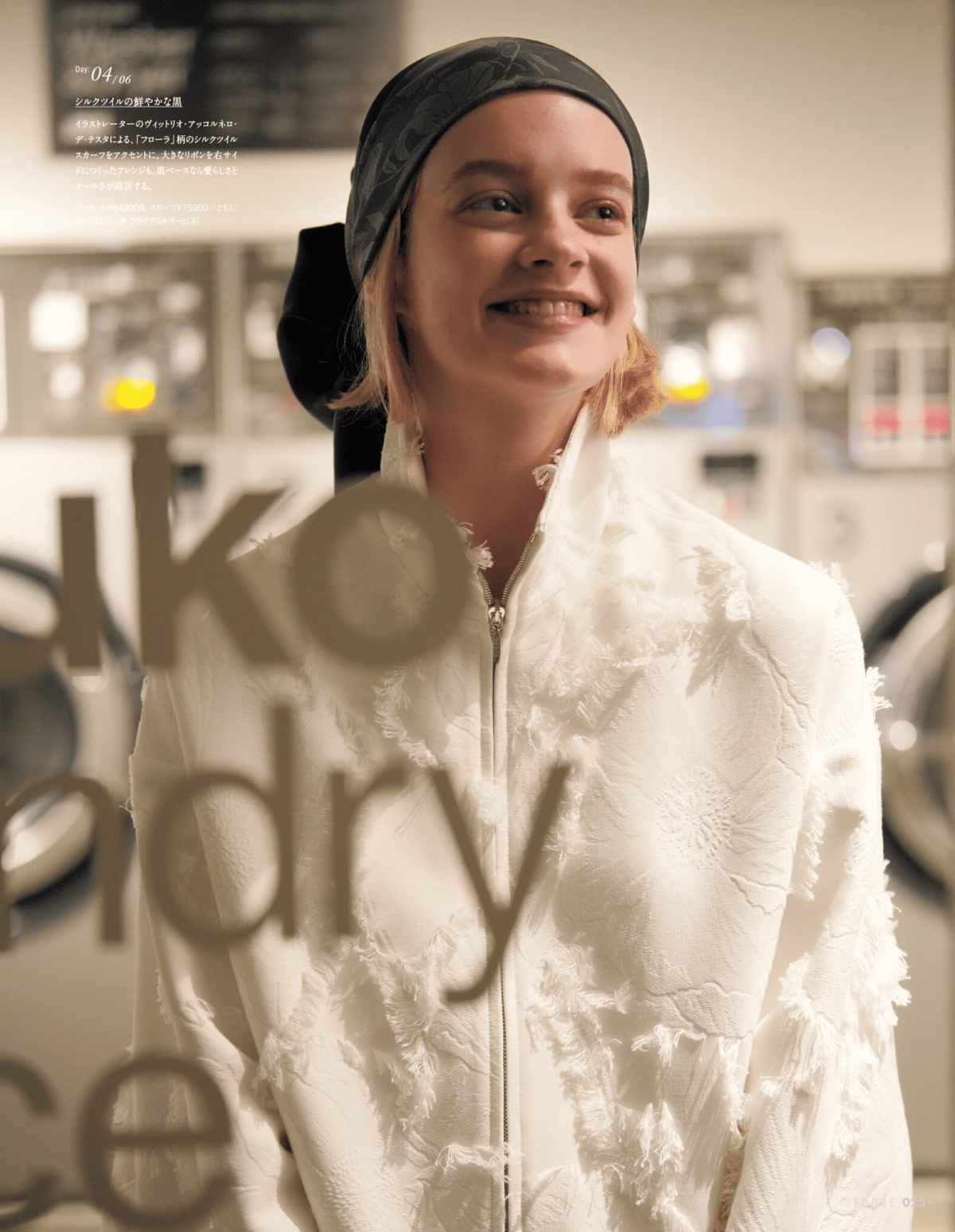 %e3%82%b9%e3%82%af%e3%83%aa%e3%83%bc%e3%83%b3%e3%82%b7%e3%83%a7%e3%83%83%e3%83%88-2025-03-13-10-52-12%e3%81%ae%e3%82%b3%e3%83%92%e3%82%9a%e3%83%bc