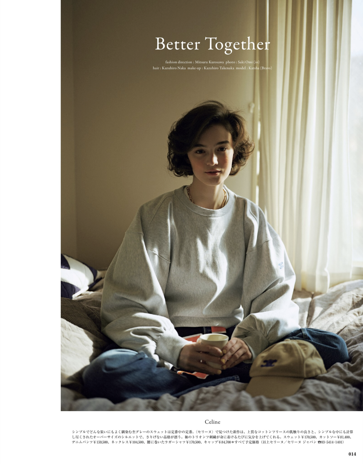 %e3%82%b9%e3%82%af%e3%83%aa%e3%83%bc%e3%83%b3%e3%82%b7%e3%83%a7%e3%83%83%e3%83%88-2026-04-07-20-35-46%e3%81%ae%e3%82%b3%e3%83%92%e3%82%9a%e3%83%bc