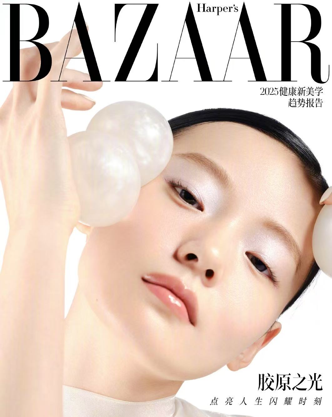 2025-05-bazaar-%e8%bd%af%e6%96%87-%e6%9d%8e%e8%90%8c-1